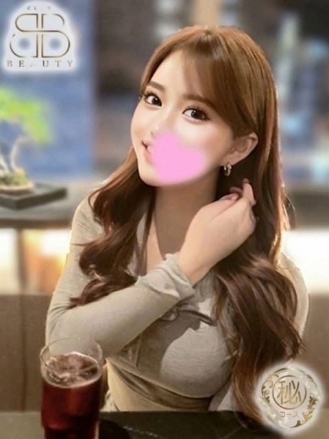 みなみ【安心安全×全額返金保証】4