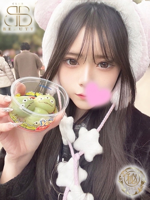 クラブビューティー★朝6時からOPEN★九州最大級マル秘ソープランド はずき【元アイドル電撃入店】