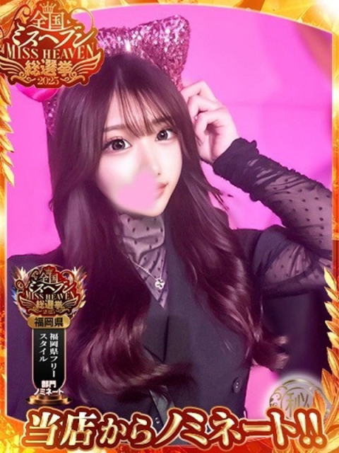 りこ【絶対納得の衝撃美女】2