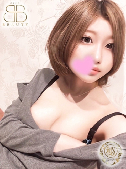 クラブビューティー★朝6時からOPEN★九州最大級マル秘ソープランド えり【真面目清楚美女の裏の顔】