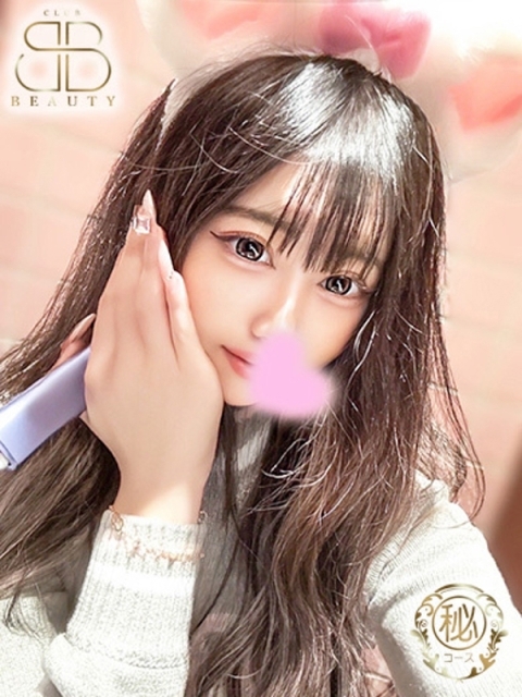 クラブビューティー★朝6時からOPEN★九州最大級マル秘ソープランド るり【激カワ即濡れエロ娘】