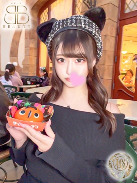 クラブビューティー★朝6時からOPEN★九州最大級マル秘ソープランド まきな【イチャ好きG乳美女】