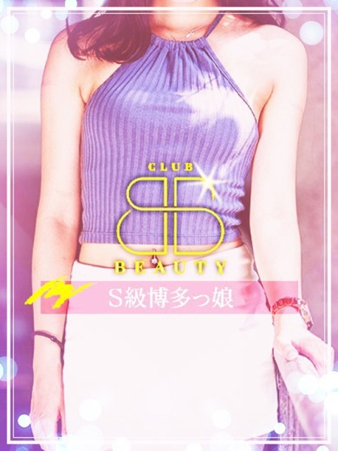 クラブビューティー★朝6時からOPEN★九州最大級マル秘ソープランド らんか【S級博多っ子】