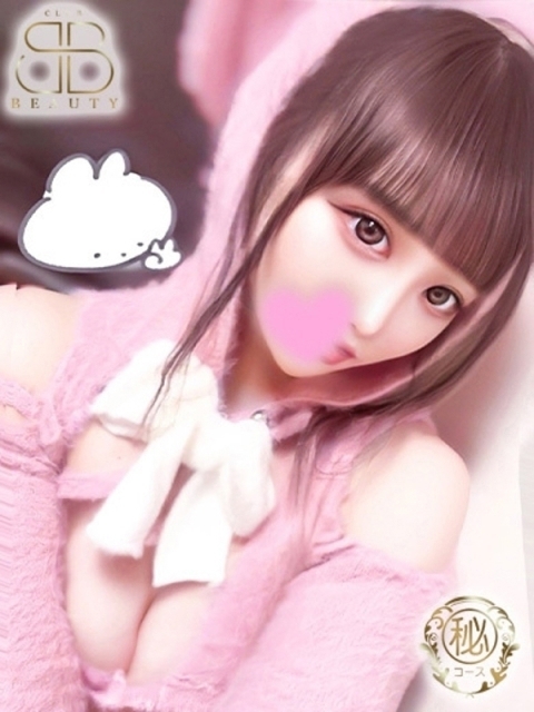 ひめ【推せる！現役女子大生】3