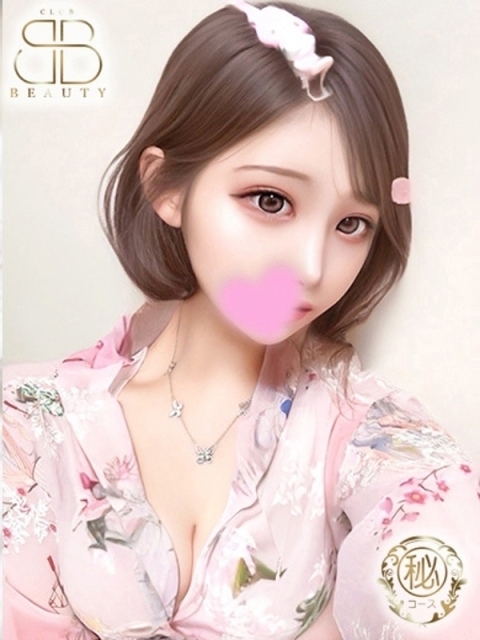 ひめ【推せる！現役女子大生】4