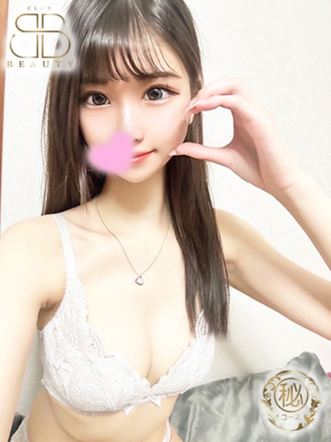 クラブビューティー★朝6時からOPEN★九州最大級マル秘ソープランド えみり【容姿端麗絶対的美女】