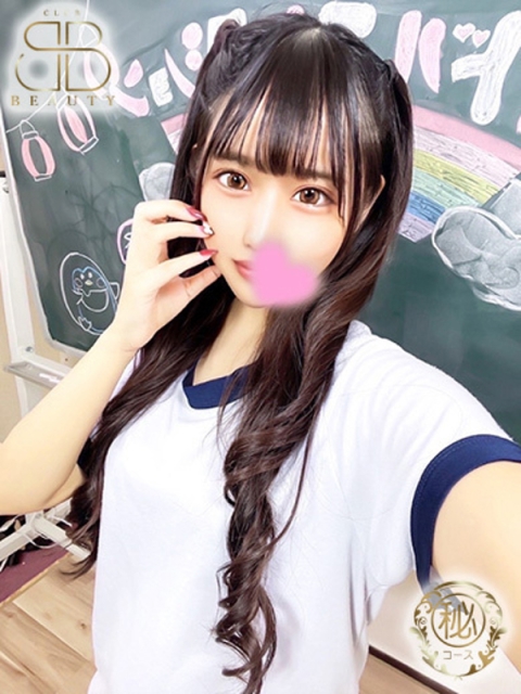 むく【低身長F乳天使】5