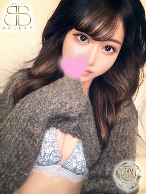 おもち【快楽の赴くままに】2