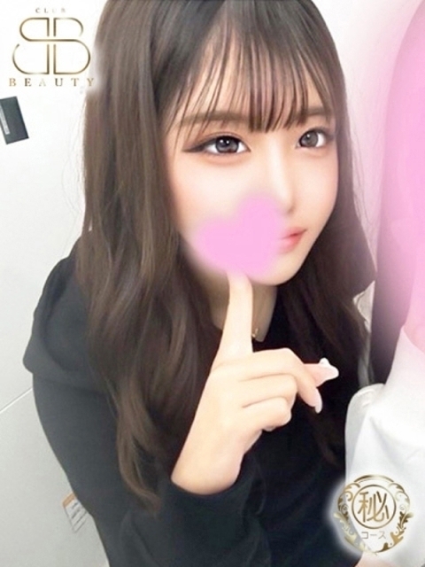 クラブビューティー★朝6時からOPEN★九州最大級マル秘ソープランド このか【現役学生と疑似恋人体験】