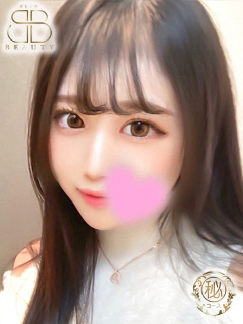 クラブビューティー★朝6時からOPEN★九州最大級マル秘ソープランド しづく【G乳キス好き美少女】