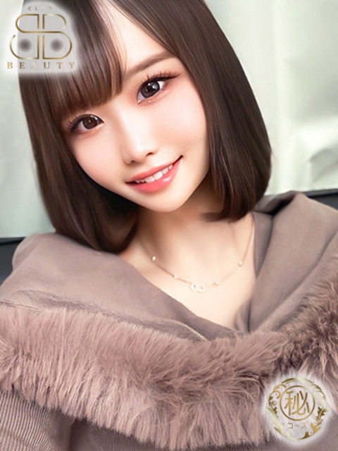 おとは【激推し超人気彼女】2