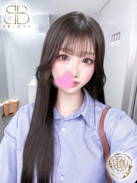 クラブビューティー★朝6時からOPEN★九州最大級マル秘ソープランド かほ【素人系おっとり美少女】