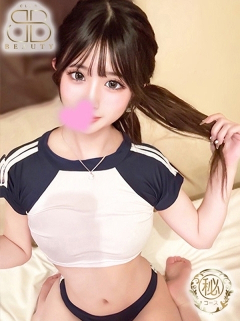 あお【圧倒的美女到来】2