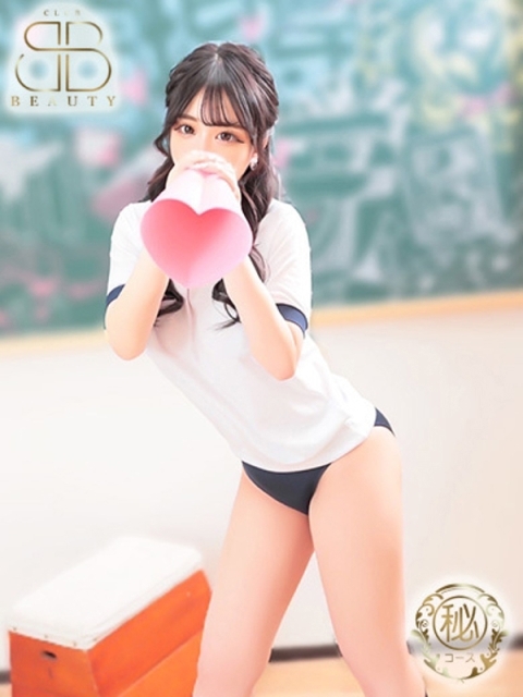 クラブビューティー★朝6時からOPEN★九州最大級マル秘ソープランド あくあ【Gカップ現役学生】