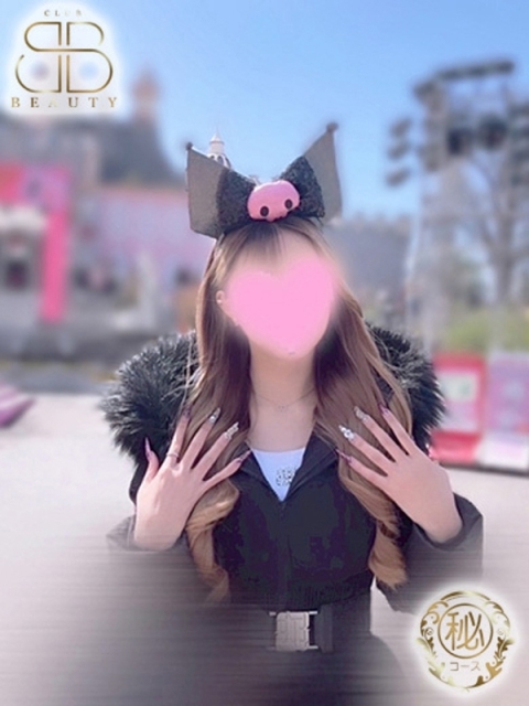 クラブビューティー★朝6時からOPEN★九州最大級マル秘ソープランド ありさ【博多在籍☆現役学生】