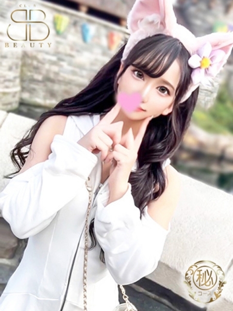 クラブビューティー★朝6時からOPEN★九州最大級マル秘ソープランド ゆめり【推すしかない完成度】