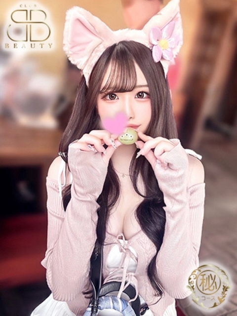 クラブビューティー★朝6時からOPEN★九州最大級マル秘ソープランド もゆ【恋人モード全開】