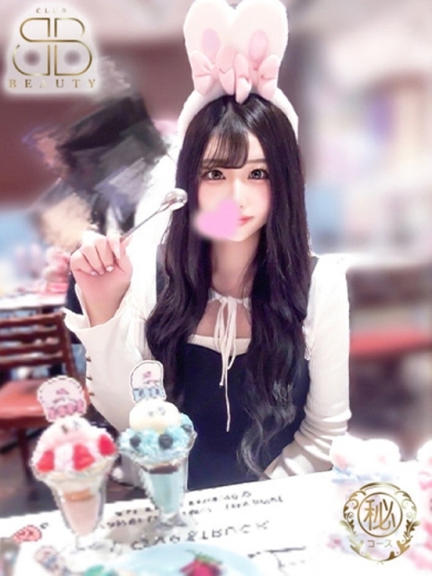 クラブビューティー★朝6時からOPEN★九州最大級マル秘ソープランド もゆ【恋人モード全開】