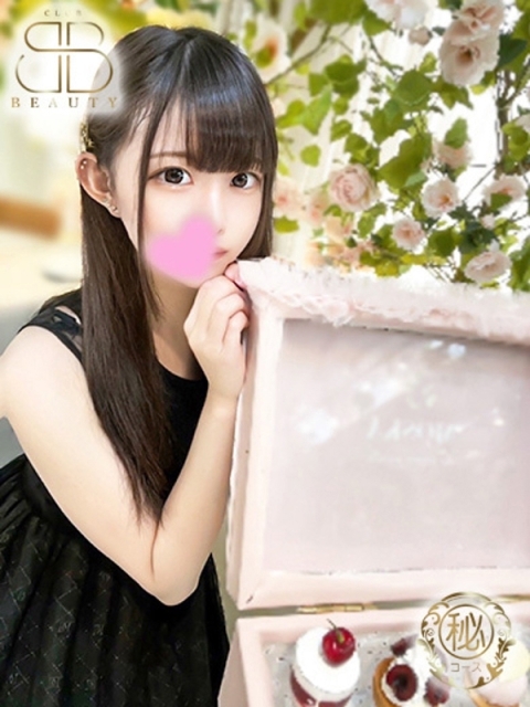 クラブビューティー★朝6時からOPEN★九州最大級マル秘ソープランド まこ【おっとり萌えロリ娘】