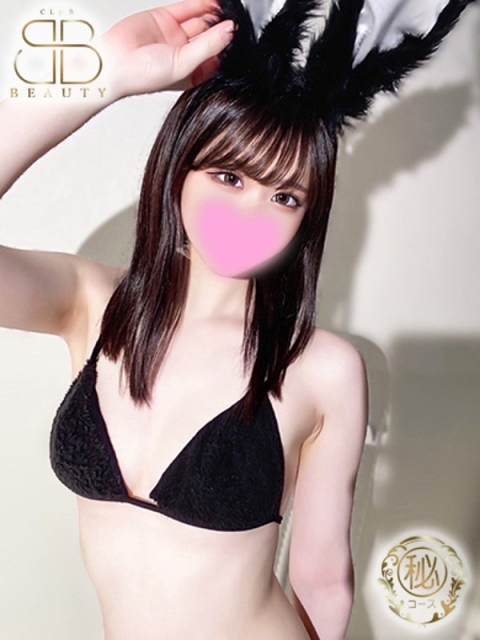 クラブビューティー★朝6時からOPEN★九州最大級マル秘ソープランド るいな【理想の現役JD】