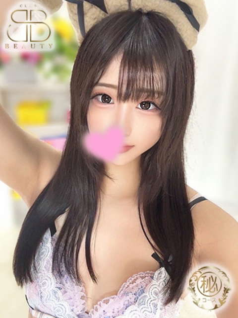 ひとみ【癒し系キス好き美女】4