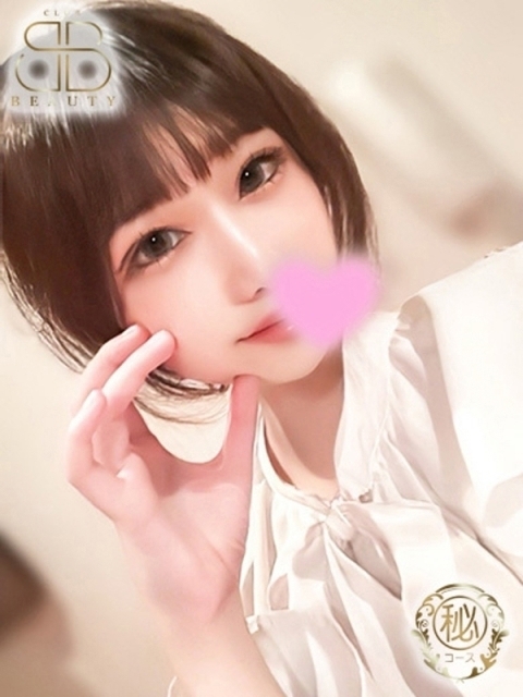 りす【心身満たす極上空間】4