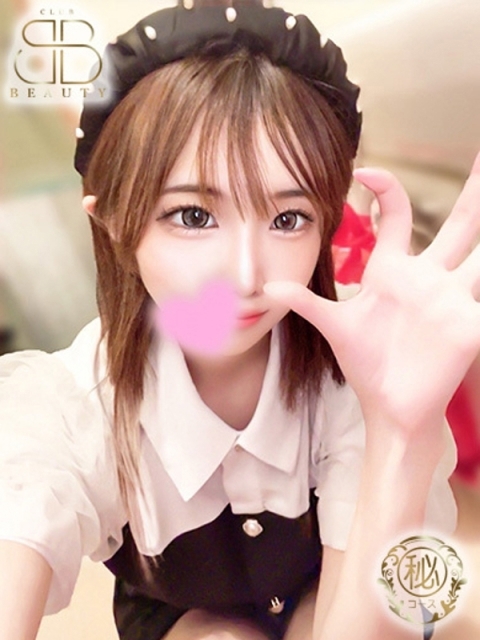 クラブビューティー★朝6時からOPEN★九州最大級マル秘ソープランド ゆま【激カワ癒し系エロ娘】