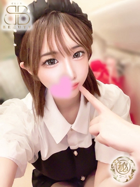 クラブビューティー★朝6時からOPEN★九州最大級マル秘ソープランド ゆま【激カワ癒し系エロ娘】