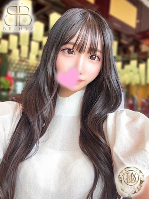 クラブビューティー★朝6時からOPEN★九州最大級マル秘ソープランド ひめか【超密着イチャ好き娘】