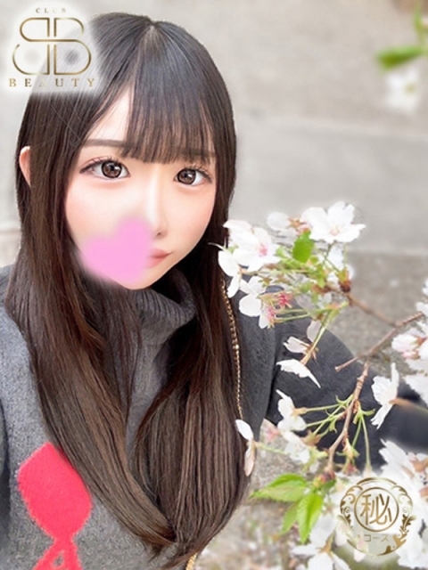 クラブビューティー★朝6時からOPEN★九州最大級マル秘ソープランド ひめか【超密着イチャ好き娘】