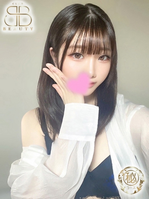 クラブビューティー★朝6時からOPEN★九州最大級マル秘ソープランド かおるこ【地元隠れ博多っ子】