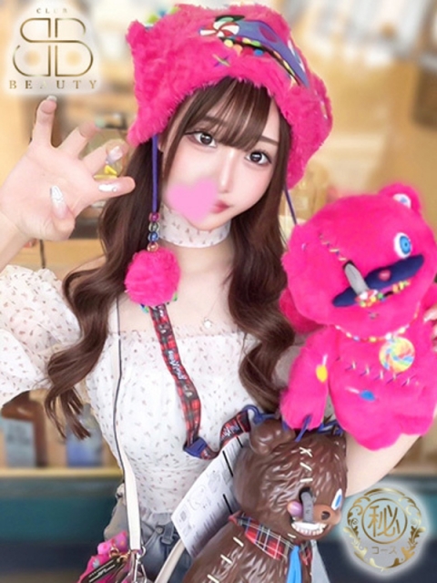 クラブビューティー★朝6時からOPEN★九州最大級マル秘ソープランド うる【天真爛漫清楚系美女】