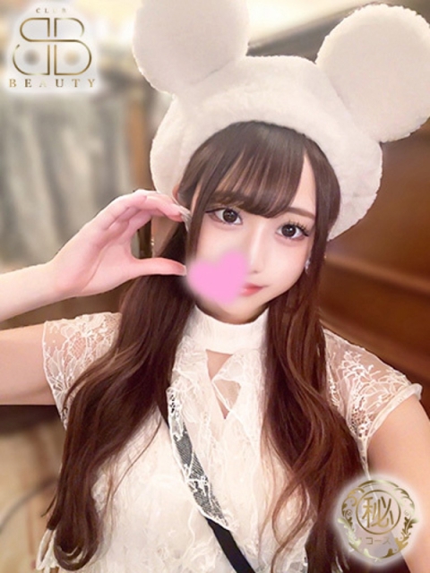 クラブビューティー★朝6時からOPEN★九州最大級マル秘ソープランド うる【天真爛漫清楚系美女】