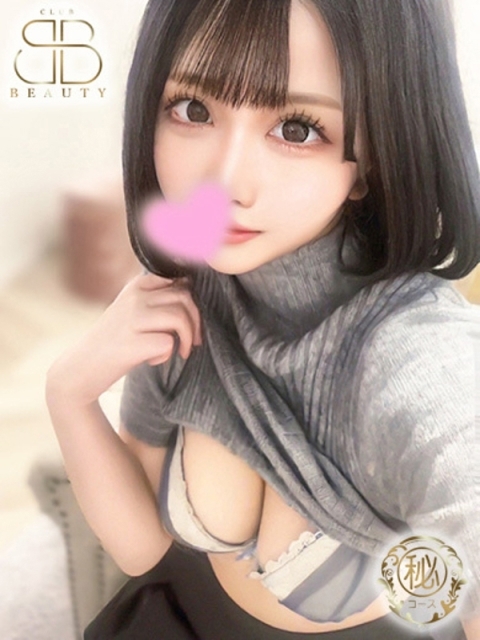 クラブビューティー★朝6時からOPEN★九州最大級マル秘ソープランド あずさ【現役A〇女優】