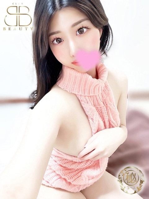 クラブビューティー★朝6時からOPEN★九州最大級マル秘ソープランド きょうか【癒し系未経験美女】