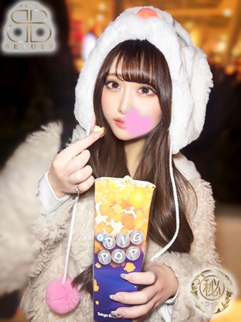 クラブビューティー★朝6時からOPEN★九州最大級マル秘ソープランド せれな【魅惑のキレカワ美女】