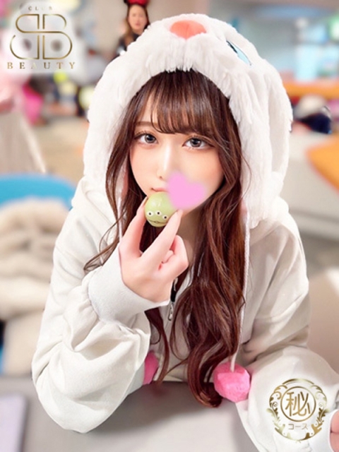 クラブビューティー★朝6時からOPEN★九州最大級マル秘ソープランド せれな【魅惑のキレカワ美女】