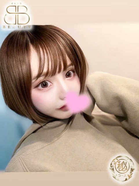 クラブビューティー★朝6時からOPEN★九州最大級マル秘ソープランド あすな【現役学生のHカップ】