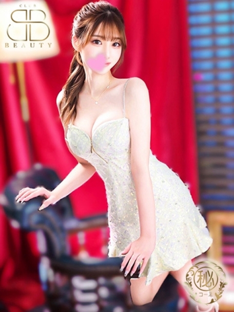 クラブビューティー★朝6時からOPEN★九州最大級マル秘ソープランド かほ【男を惑わす魅惑の美女】