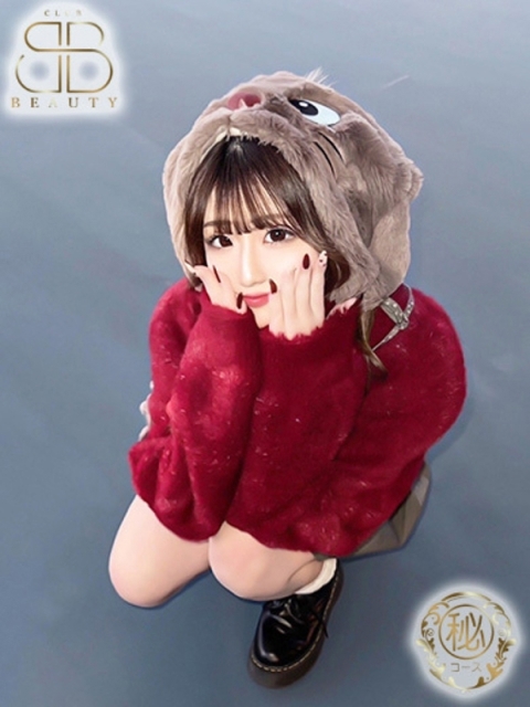 クラブビューティー★朝6時からOPEN★九州最大級マル秘ソープランド ふゆ【激推し超人気彼女】