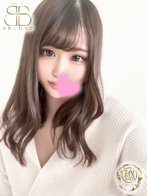 クラブビューティー★朝6時からOPEN★九州最大級マル秘ソープランド くう【ロリ系童顔巨乳美女】