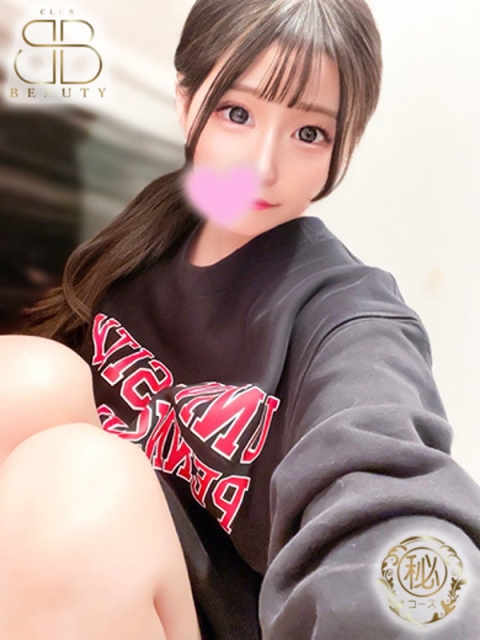 クラブビューティー★朝6時からOPEN★九州最大級マル秘ソープランド むぎ【抱きしめたい超小柄美女】