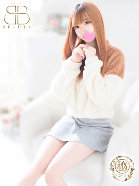 クラブビューティー★朝6時からOPEN★九州最大級マル秘ソープランド ほの【甘え上手な美少女】