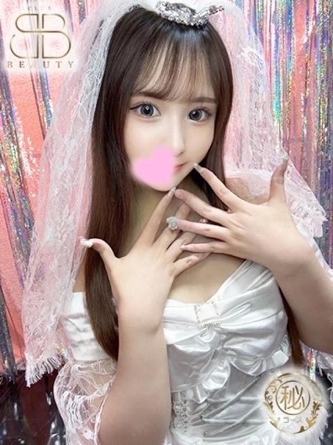 める【絶対保証級美女】4