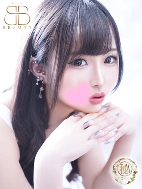 クラブビューティー★朝6時からOPEN★九州最大級マル秘ソープランド ちづる【激かわ小柄なF乳少女】