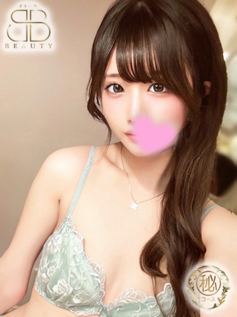 あお【圧倒的美女到来】