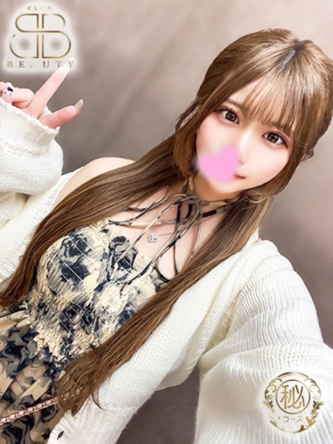 あの【童顔エロカワ天使】
