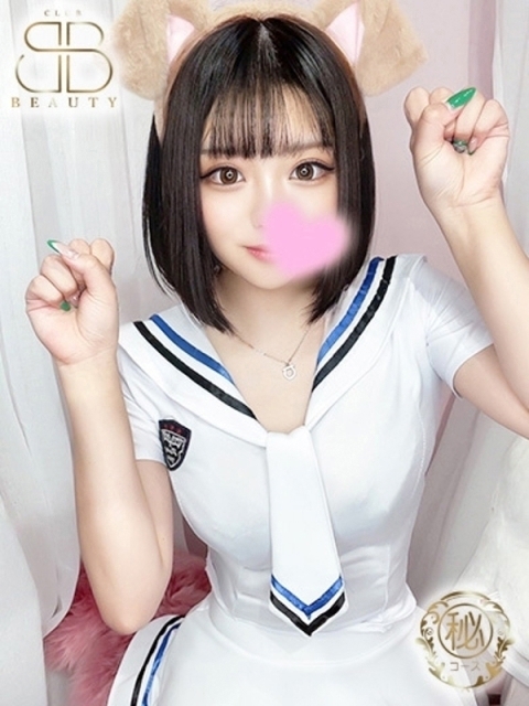 らぶ【イチャイチャ好きF乳美女】